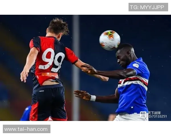 斯帕尔与桑普多利亚历史交锋记录分析与战绩回顾